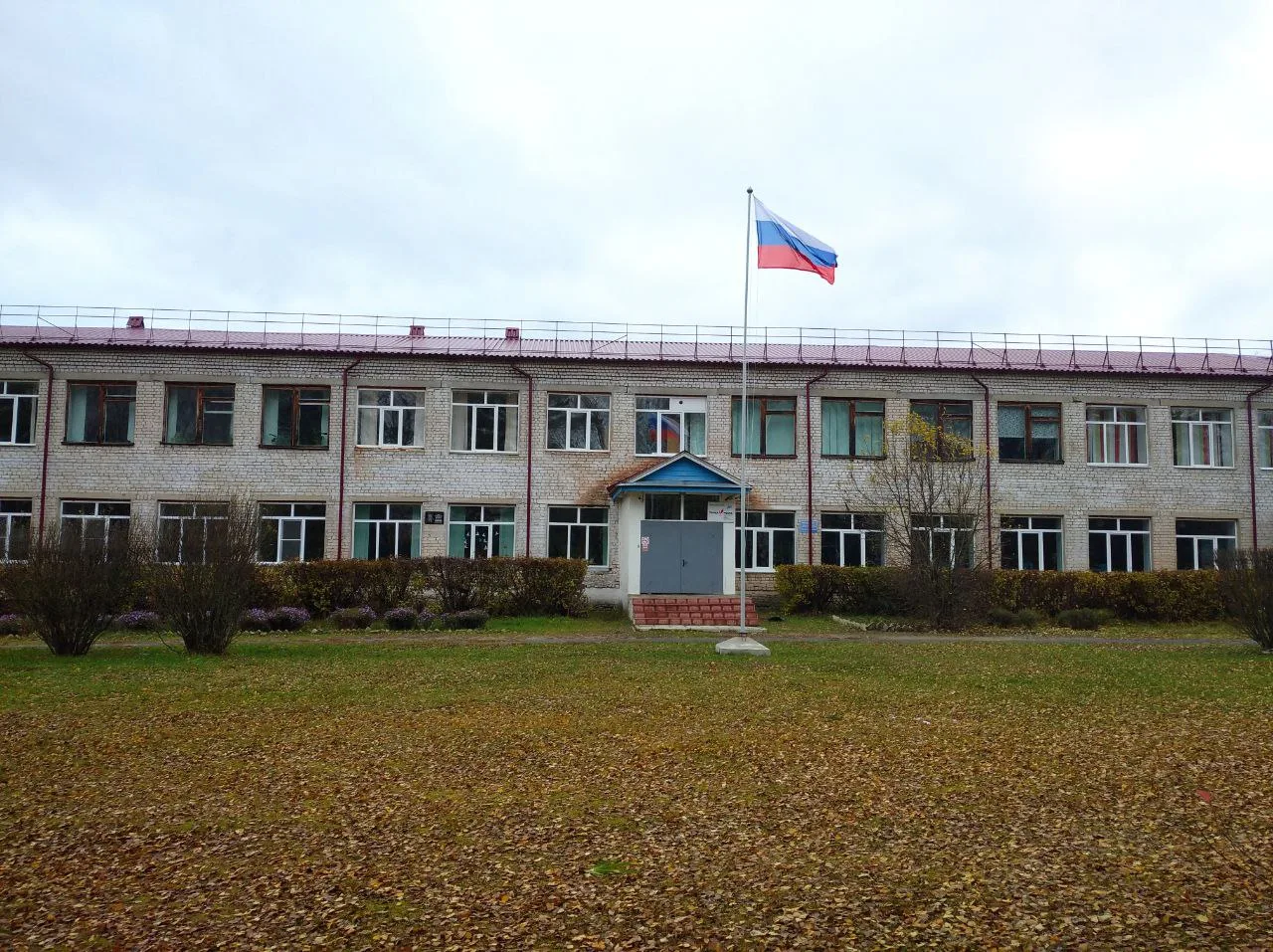 МБОУ Саконская СШ МБОУ Саконская СШ.